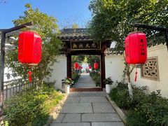 -湘湖大院(越王路店)