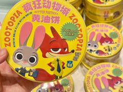 -好利来(上海长宁龙之梦店)