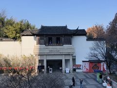-江宁织造博物馆
