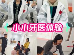 -优诺口腔(华东总院)