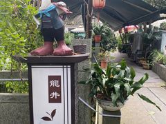 -阿巧茶庄