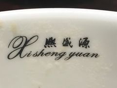 -熙盛源(滨湖万达店)