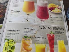 -必胜客(浦上万达店)