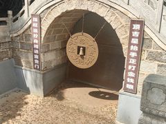 -红螺寺
