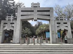 -宋井风景区