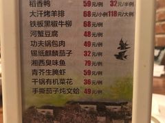 菜单-小时候2013(瀚新店)