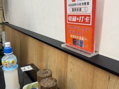 -莲洞本家