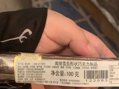 -VENCHI 闻绮(上海佛罗伦萨小镇店)