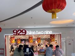 -万达广场(广阳店)
