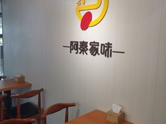 -大连福佳爱琴海购物公园(西安路店)