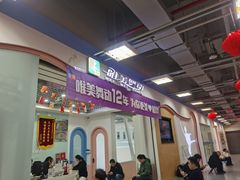 -上品折扣(回龙观店)