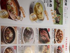 -佬肥猫江浙菜(九亭U天地店)