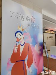-太原丽都医疗美容医院