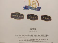 -巴依老爷·新疆美食(上城区天城路店)