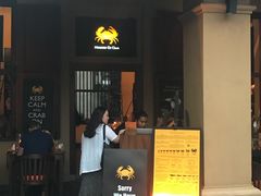 门面-Ministry of Crab(科伦坡店)