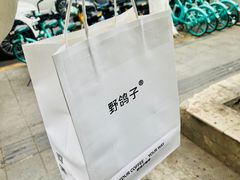 -野鸽子咖啡(航空路店)
