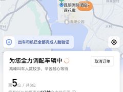 -昆明洲际酒店