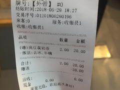 账单-厝内小眷村(天河南一路店)