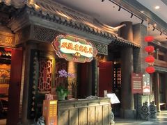 -双流老妈兔头(荟聚店)