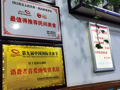 -老妈火锅粉(幸福路步行街店)