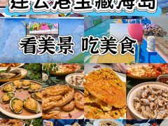 -大K海鲜大排档(羊山岛店)