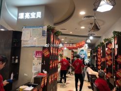 -漂亮宝贝美容美发