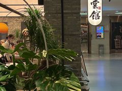 -南棠馆粤菜坊(群光店)