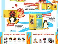 -成都银泰中心in99