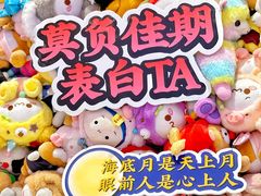 -LLJ夹机占(清河万象汇店)