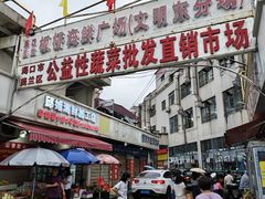 -板桥海鲜广场(文明东店)