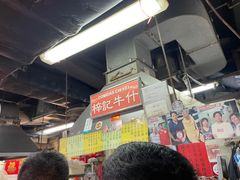 -梓记牛什(總店)