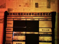 -星空密室·精选(天一豪景店)