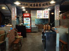 -三里屯土灶炖公鸡地锅鸡(江东店)