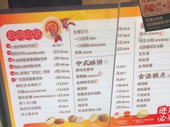 -泸溪河桃酥(长乐路店)