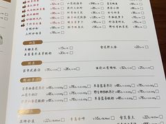 菜单-喜鼎海胆水饺(星海湾壹号店)