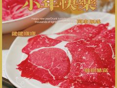 -巴奴毛肚火锅概念餐厅