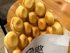 原味鸡蛋仔-芳叔(动漫星城店)