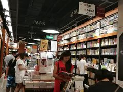 -西西弗书店(城西银泰城店)