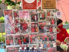 -詹爷爷乌节路街头冰淇淋