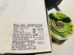 -布歌东京(德基BHG店)