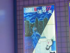 -移动谜城·大笨象密室逃脱(五棵松店)