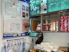 -管中炸鸡(建国道店)