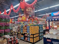 -广百家超市(大东海店)