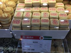 -稻香村(前门公交站店)