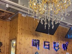 -明日世界密室轰趴·剧本桌游·箭馆团建(国贸店)