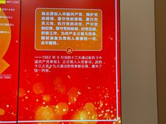 -中共一大纪念馆