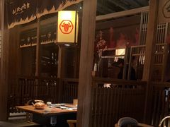 -牛道·和牛九食(市府恒隆广场店)