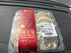 -盒马鲜生(新都心店)
