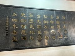 -开封府