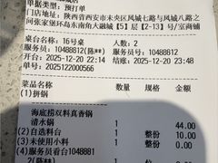 -海底捞火锅(大融城店)